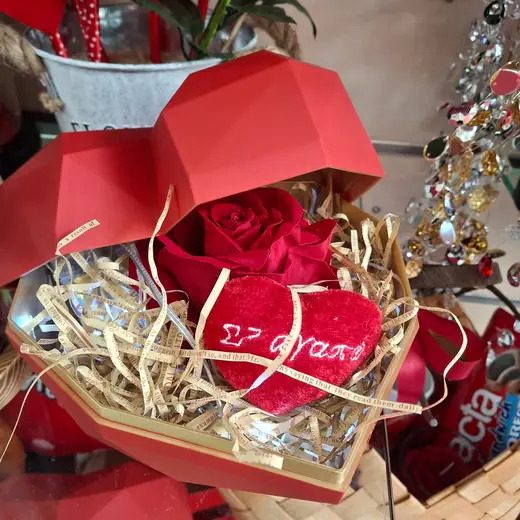 Δώρα στο μαγαζί, 17 από 32