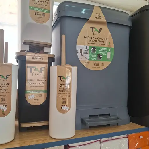 Είδη καθαριότητας στο μαγαζί, 5 από 35